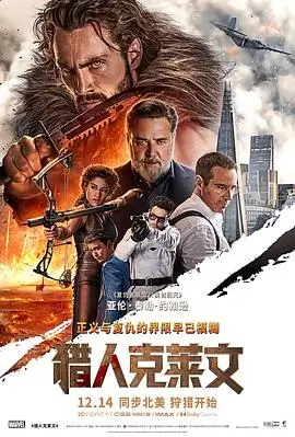 雾港谜航 高清电影在线观看