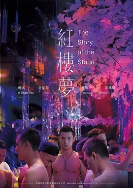 第七个夏天 爱情电影在线观看